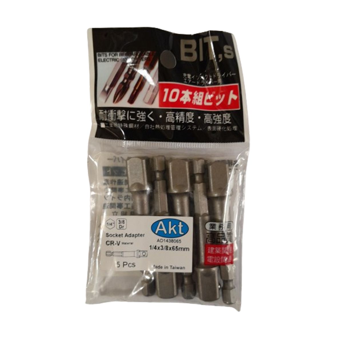 AD1438065 رابط بکس خور (درایو 3/8) AKT کد AD1438065